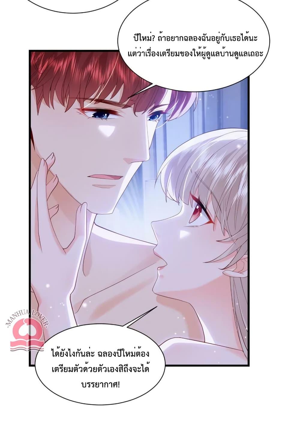 Manga-lc-com อ่านมังงะ อ่านการ์ตูน ออนไลน์ ฟรี Declaration of love ตอนที่ 1 2 3 4 5 6 7 8 9 10 11 12 13 14 ฟรี ไม่มีโฆษณา Manga-lc - อ่าน มังงะ อ่าน การ์ตูน ออนไลน์ อ่านมังงะ ฟรี