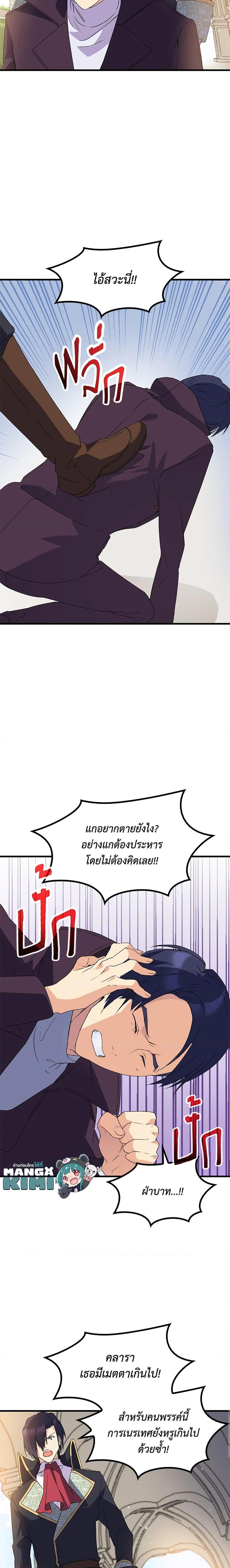 Manga-lc-com อ่านมังงะ อ่านการ์ตูน ออนไลน์ ฟรี I Tried To Persuade My Brother And He Entrusted The Male Lead To Me ตอนที่ 1 2 3 4 5 6 7 8 9 10 11 12 13 14 ฟรี ไม่มีโฆษณา Manga-lc - อ่าน มังงะ อ่าน การ์ตูน ออนไลน์ อ่านมังงะ ฟรี