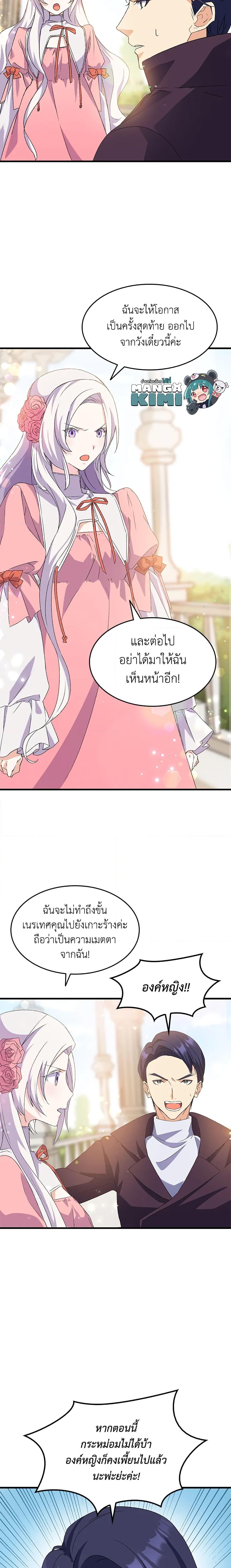 Manga-lc-com อ่านมังงะ อ่านการ์ตูน ออนไลน์ ฟรี I Tried To Persuade My Brother And He Entrusted The Male Lead To Me ตอนที่ 1 2 3 4 5 6 7 8 9 10 11 12 13 14 ฟรี ไม่มีโฆษณา Manga-lc - อ่าน มังงะ อ่าน การ์ตูน ออนไลน์ อ่านมังงะ ฟรี
