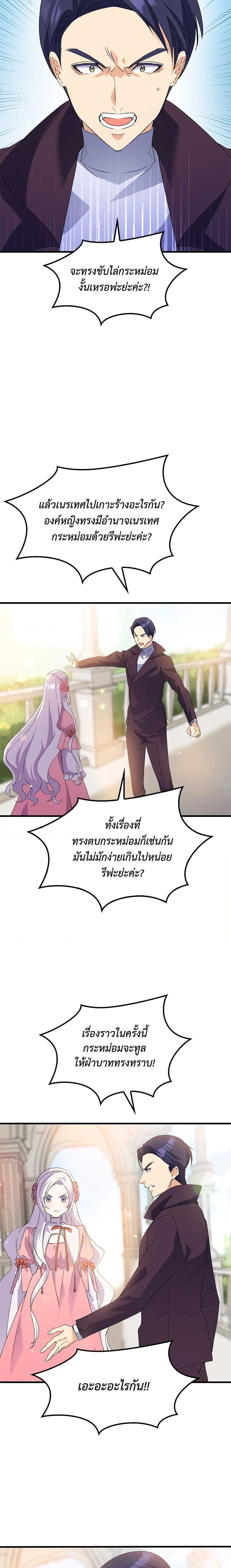 Manga-lc-com อ่านมังงะ อ่านการ์ตูน ออนไลน์ ฟรี I Tried To Persuade My Brother And He Entrusted The Male Lead To Me ตอนที่ 1 2 3 4 5 6 7 8 9 10 11 12 13 14 ฟรี ไม่มีโฆษณา Manga-lc - อ่าน มังงะ อ่าน การ์ตูน ออนไลน์ อ่านมังงะ ฟรี