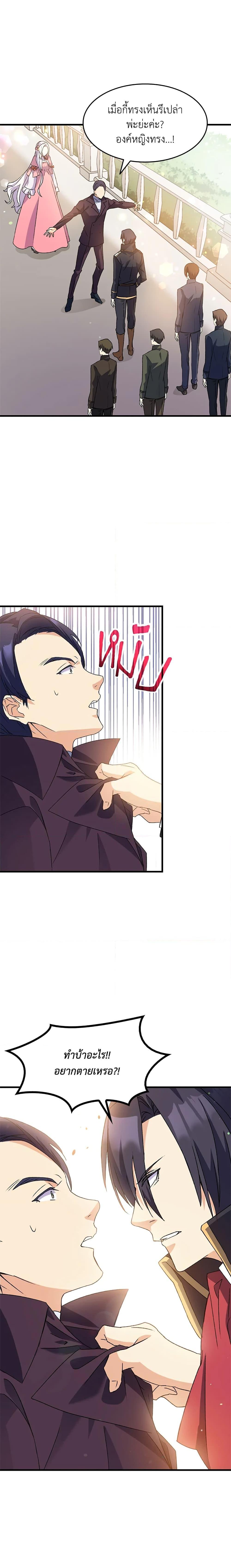 Manga-lc-com อ่านมังงะ อ่านการ์ตูน ออนไลน์ ฟรี I Tried To Persuade My Brother And He Entrusted The Male Lead To Me ตอนที่ 1 2 3 4 5 6 7 8 9 10 11 12 13 14 ฟรี ไม่มีโฆษณา Manga-lc - อ่าน มังงะ อ่าน การ์ตูน ออนไลน์ อ่านมังงะ ฟรี