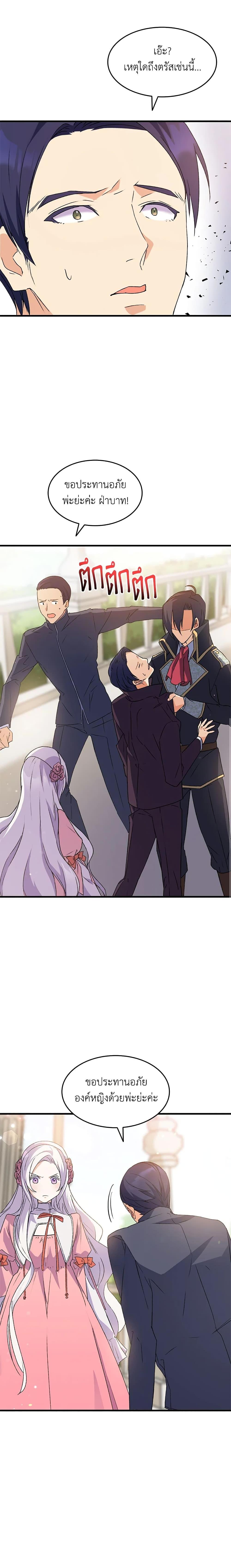 Manga-lc-com อ่านมังงะ อ่านการ์ตูน ออนไลน์ ฟรี I Tried To Persuade My Brother And He Entrusted The Male Lead To Me ตอนที่ 1 2 3 4 5 6 7 8 9 10 11 12 13 14 ฟรี ไม่มีโฆษณา Manga-lc - อ่าน มังงะ อ่าน การ์ตูน ออนไลน์ อ่านมังงะ ฟรี