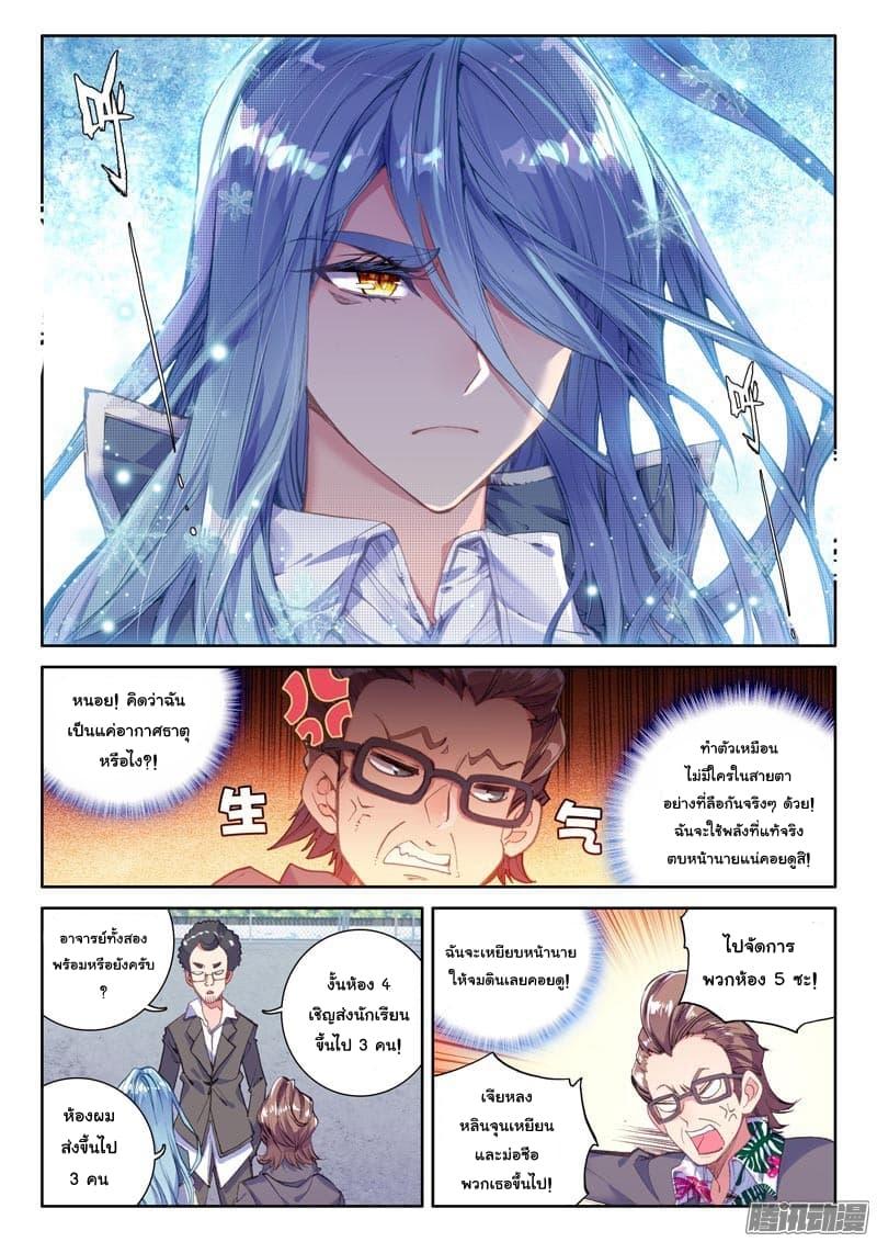 Manga-lc-com อ่านมังงะ อ่านการ์ตูน ออนไลน์ ฟรี Douluo Dalu 3 The Legend of the Dragon King ตอนที่ 1 2 3 4 5 6 7 8 9 10 11 12 13 14 ฟรี ไม่มีโฆษณา Manga-lc - อ่าน มังงะ อ่าน การ์ตูน ออนไลน์ อ่านมังงะ ฟรี