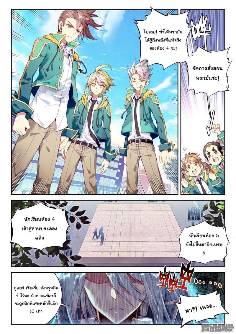 Manga-lc-com อ่านมังงะ อ่านการ์ตูน ออนไลน์ ฟรี Douluo Dalu 3 The Legend of the Dragon King ตอนที่ 1 2 3 4 5 6 7 8 9 10 11 12 13 14 ฟรี ไม่มีโฆษณา Manga-lc - อ่าน มังงะ อ่าน การ์ตูน ออนไลน์ อ่านมังงะ ฟรี