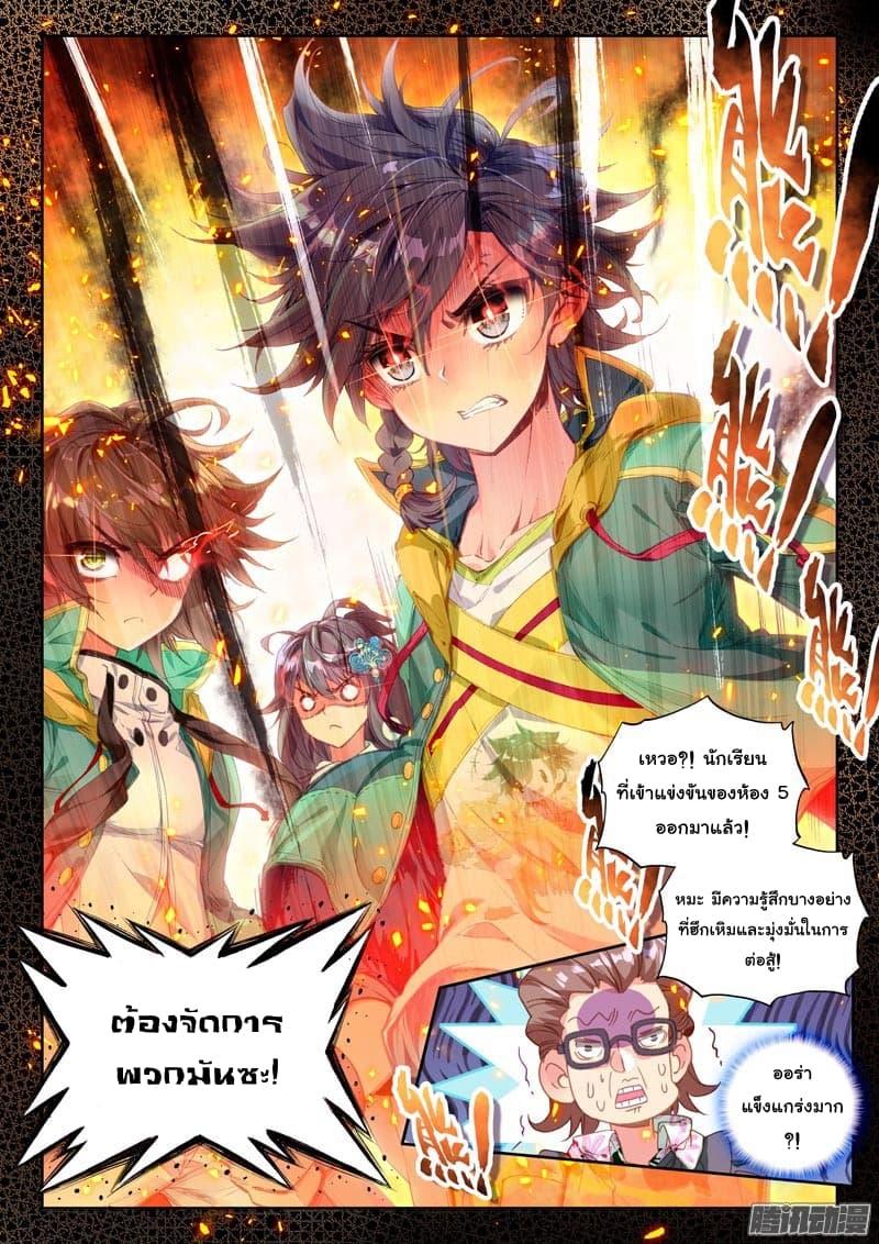 Manga-lc-com อ่านมังงะ อ่านการ์ตูน ออนไลน์ ฟรี Douluo Dalu 3 The Legend of the Dragon King ตอนที่ 1 2 3 4 5 6 7 8 9 10 11 12 13 14 ฟรี ไม่มีโฆษณา Manga-lc - อ่าน มังงะ อ่าน การ์ตูน ออนไลน์ อ่านมังงะ ฟรี