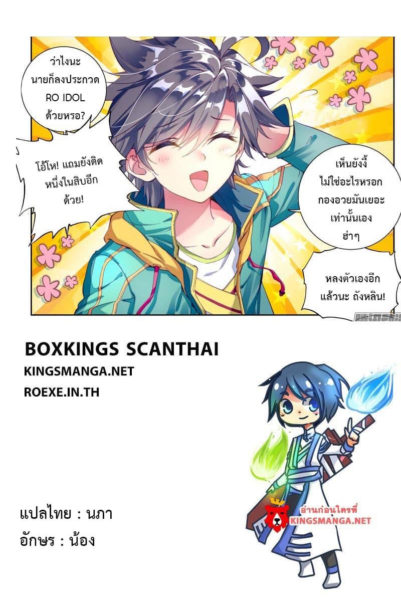 Manga-lc-com อ่านมังงะ อ่านการ์ตูน ออนไลน์ ฟรี Douluo Dalu 3 The Legend of the Dragon King ตอนที่ 1 2 3 4 5 6 7 8 9 10 11 12 13 14 ฟรี ไม่มีโฆษณา Manga-lc - อ่าน มังงะ อ่าน การ์ตูน ออนไลน์ อ่านมังงะ ฟรี
