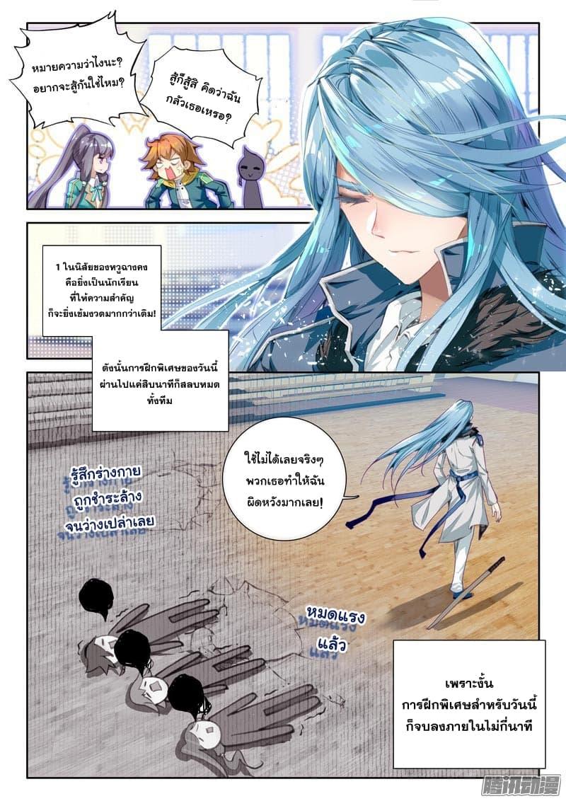 Manga-lc-com อ่านมังงะ อ่านการ์ตูน ออนไลน์ ฟรี Douluo Dalu 3 The Legend of the Dragon King ตอนที่ 1 2 3 4 5 6 7 8 9 10 11 12 13 14 ฟรี ไม่มีโฆษณา Manga-lc - อ่าน มังงะ อ่าน การ์ตูน ออนไลน์ อ่านมังงะ ฟรี