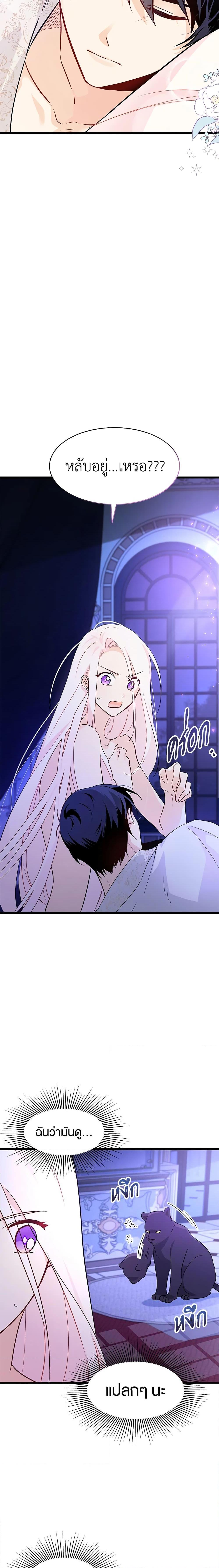 Manga-lc-com อ่านมังงะ อ่านการ์ตูน ออนไลน์ ฟรี The Symbiotic Relationship Between a Panther and a Rabbit ตอนที่ 1 2 3 4 5 6 7 8 9 10 11 12 13 14 ฟรี ไม่มีโฆษณา Manga-lc - อ่าน มังงะ อ่าน การ์ตูน ออนไลน์ อ่านมังงะ ฟรี