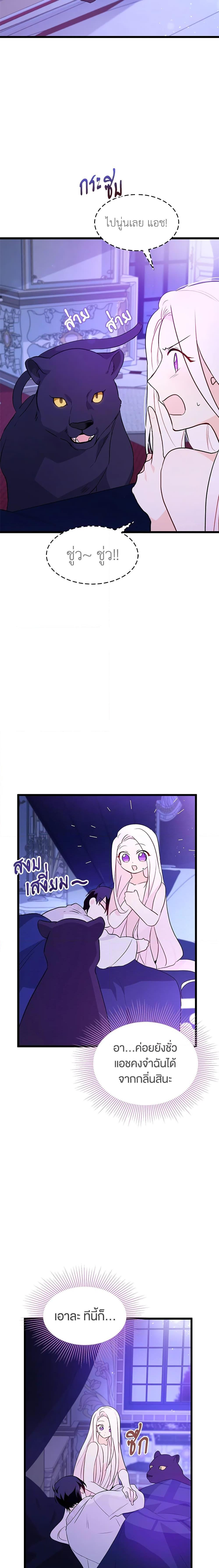 Manga-lc-com อ่านมังงะ อ่านการ์ตูน ออนไลน์ ฟรี The Symbiotic Relationship Between a Panther and a Rabbit ตอนที่ 1 2 3 4 5 6 7 8 9 10 11 12 13 14 ฟรี ไม่มีโฆษณา Manga-lc - อ่าน มังงะ อ่าน การ์ตูน ออนไลน์ อ่านมังงะ ฟรี