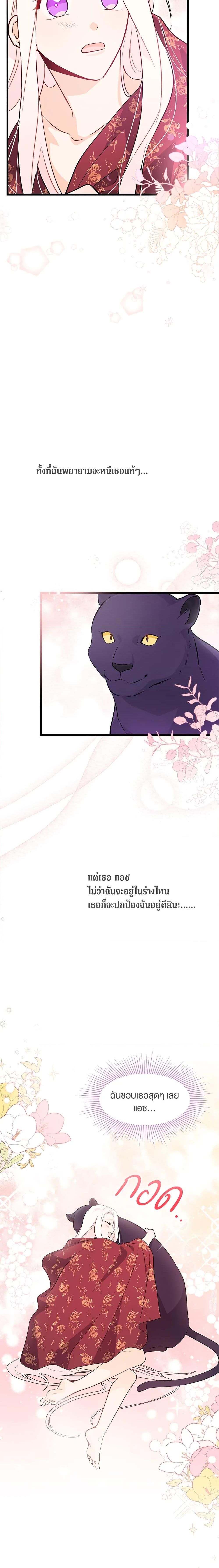 Manga-lc-com อ่านมังงะ อ่านการ์ตูน ออนไลน์ ฟรี The Symbiotic Relationship Between a Panther and a Rabbit ตอนที่ 1 2 3 4 5 6 7 8 9 10 11 12 13 14 ฟรี ไม่มีโฆษณา Manga-lc - อ่าน มังงะ อ่าน การ์ตูน ออนไลน์ อ่านมังงะ ฟรี