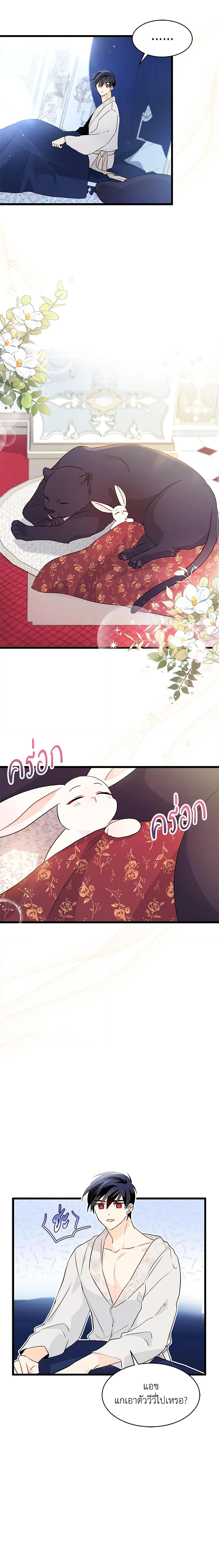 Manga-lc-com อ่านมังงะ อ่านการ์ตูน ออนไลน์ ฟรี The Symbiotic Relationship Between a Panther and a Rabbit ตอนที่ 1 2 3 4 5 6 7 8 9 10 11 12 13 14 ฟรี ไม่มีโฆษณา Manga-lc - อ่าน มังงะ อ่าน การ์ตูน ออนไลน์ อ่านมังงะ ฟรี