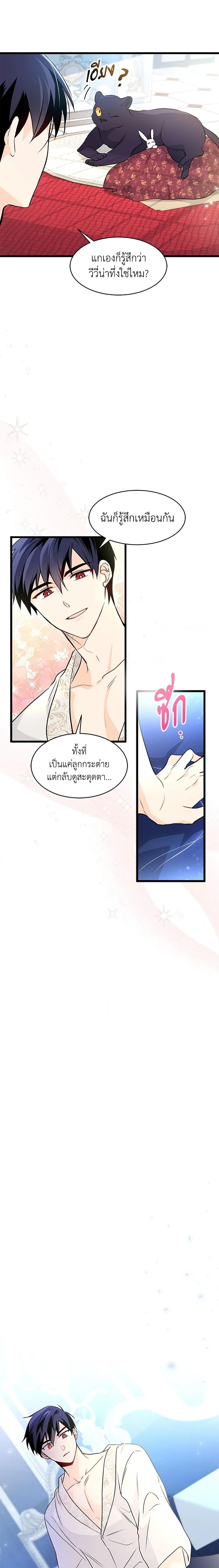 Manga-lc-com อ่านมังงะ อ่านการ์ตูน ออนไลน์ ฟรี The Symbiotic Relationship Between a Panther and a Rabbit ตอนที่ 1 2 3 4 5 6 7 8 9 10 11 12 13 14 ฟรี ไม่มีโฆษณา Manga-lc - อ่าน มังงะ อ่าน การ์ตูน ออนไลน์ อ่านมังงะ ฟรี