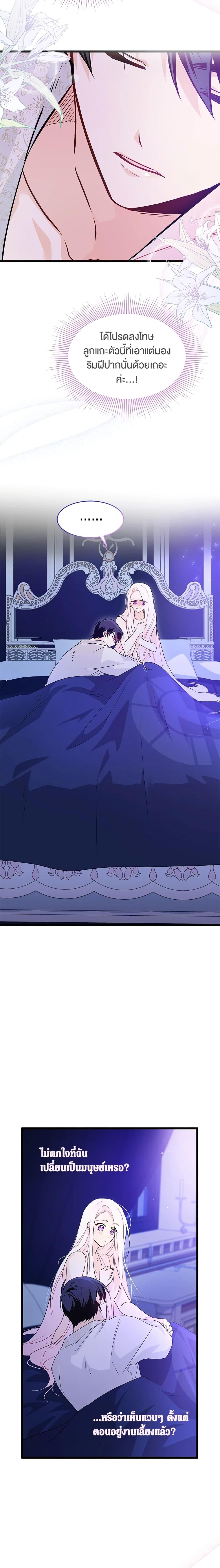 Manga-lc-com อ่านมังงะ อ่านการ์ตูน ออนไลน์ ฟรี The Symbiotic Relationship Between a Panther and a Rabbit ตอนที่ 1 2 3 4 5 6 7 8 9 10 11 12 13 14 ฟรี ไม่มีโฆษณา Manga-lc - อ่าน มังงะ อ่าน การ์ตูน ออนไลน์ อ่านมังงะ ฟรี