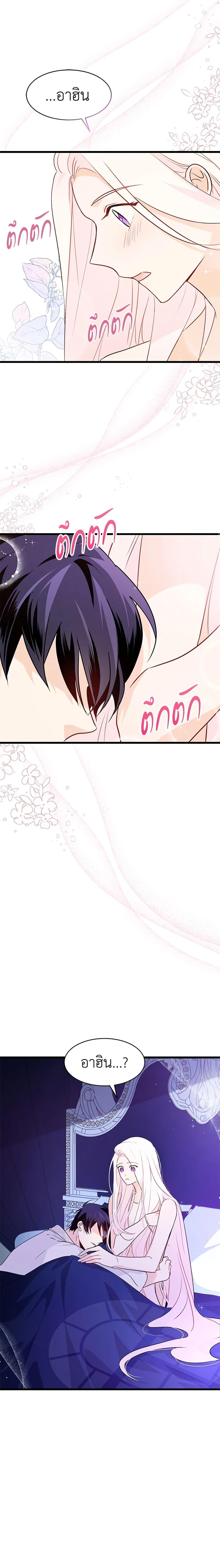 Manga-lc-com อ่านมังงะ อ่านการ์ตูน ออนไลน์ ฟรี The Symbiotic Relationship Between a Panther and a Rabbit ตอนที่ 1 2 3 4 5 6 7 8 9 10 11 12 13 14 ฟรี ไม่มีโฆษณา Manga-lc - อ่าน มังงะ อ่าน การ์ตูน ออนไลน์ อ่านมังงะ ฟรี