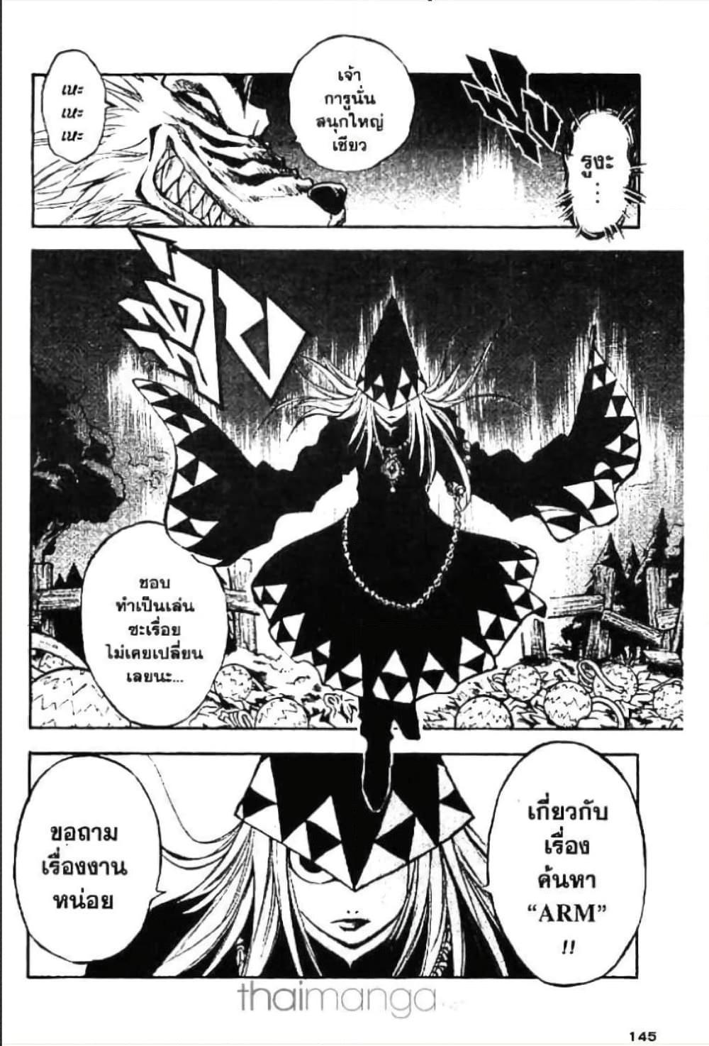 Manga-lc-com อ่านมังงะ อ่านการ์ตูน ออนไลน์ ฟรี MAR ตอนที่ 1 2 3 4 5 6 7 8 9 10 11 12 13 14 ฟรี ไม่มีโฆษณา Manga-lc - อ่าน มังงะ อ่าน การ์ตูน ออนไลน์ อ่านมังงะ ฟรี