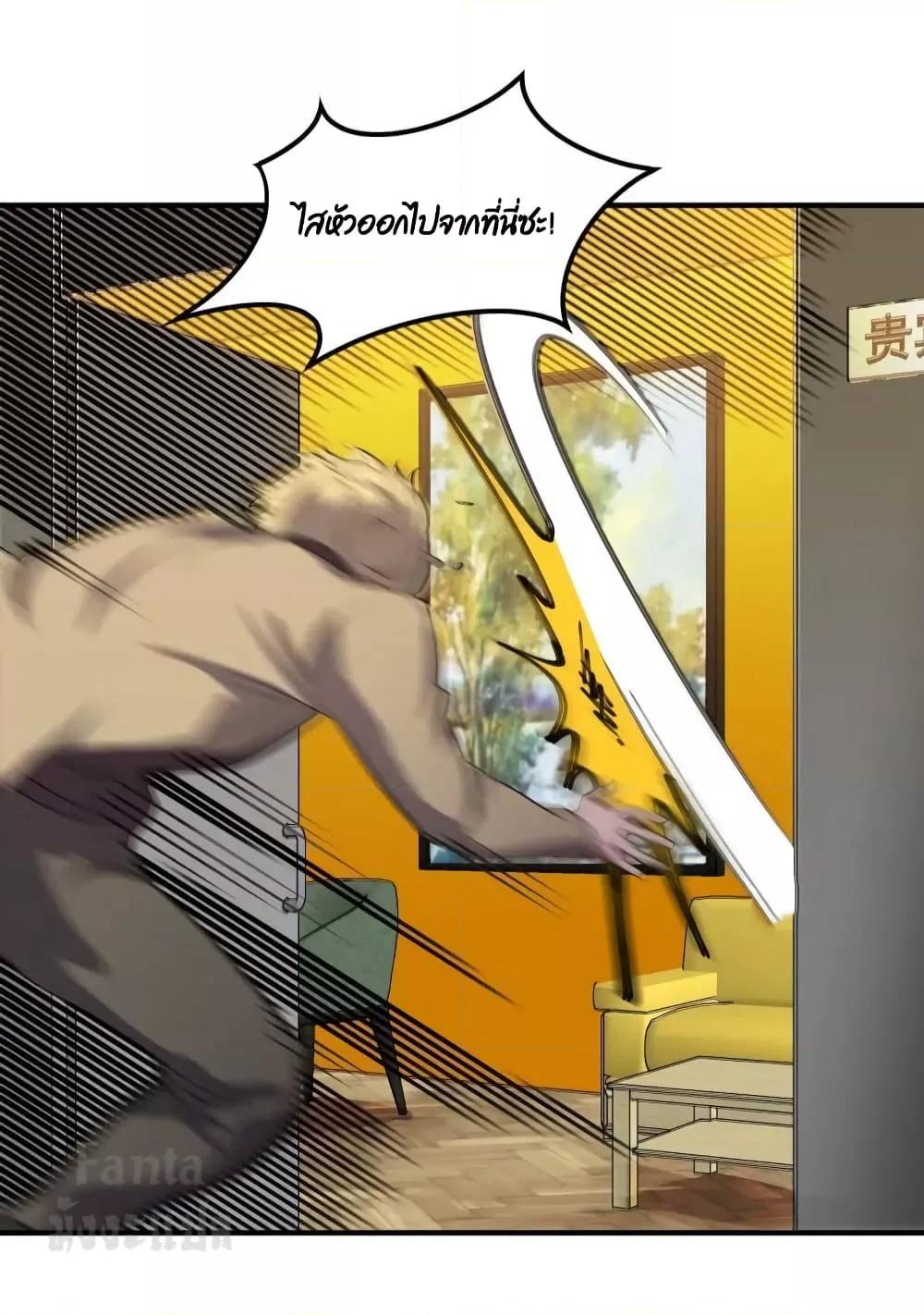 Manga-lc-com อ่านมังงะ อ่านการ์ตูน ออนไลน์ ฟรี Dragon King Hall – ราชันมังกรแห่งใต้ดิน ตอนที่ 1 2 3 4 5 6 7 8 9 10 11 12 13 14 ฟรี ไม่มีโฆษณา Manga-lc - อ่าน มังงะ อ่าน การ์ตูน ออนไลน์ อ่านมังงะ ฟรี