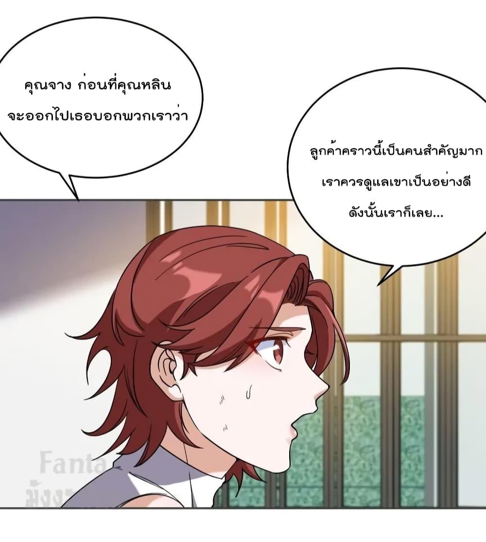 Manga-lc-com อ่านมังงะ อ่านการ์ตูน ออนไลน์ ฟรี Dragon King Hall – ราชันมังกรแห่งใต้ดิน ตอนที่ 1 2 3 4 5 6 7 8 9 10 11 12 13 14 ฟรี ไม่มีโฆษณา Manga-lc - อ่าน มังงะ อ่าน การ์ตูน ออนไลน์ อ่านมังงะ ฟรี