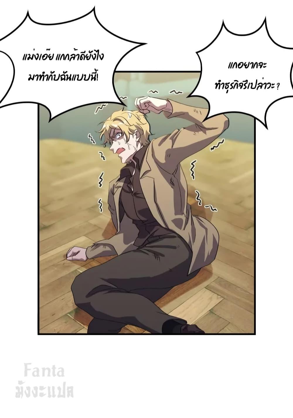 Manga-lc-com อ่านมังงะ อ่านการ์ตูน ออนไลน์ ฟรี Dragon King Hall – ราชันมังกรแห่งใต้ดิน ตอนที่ 1 2 3 4 5 6 7 8 9 10 11 12 13 14 ฟรี ไม่มีโฆษณา Manga-lc - อ่าน มังงะ อ่าน การ์ตูน ออนไลน์ อ่านมังงะ ฟรี