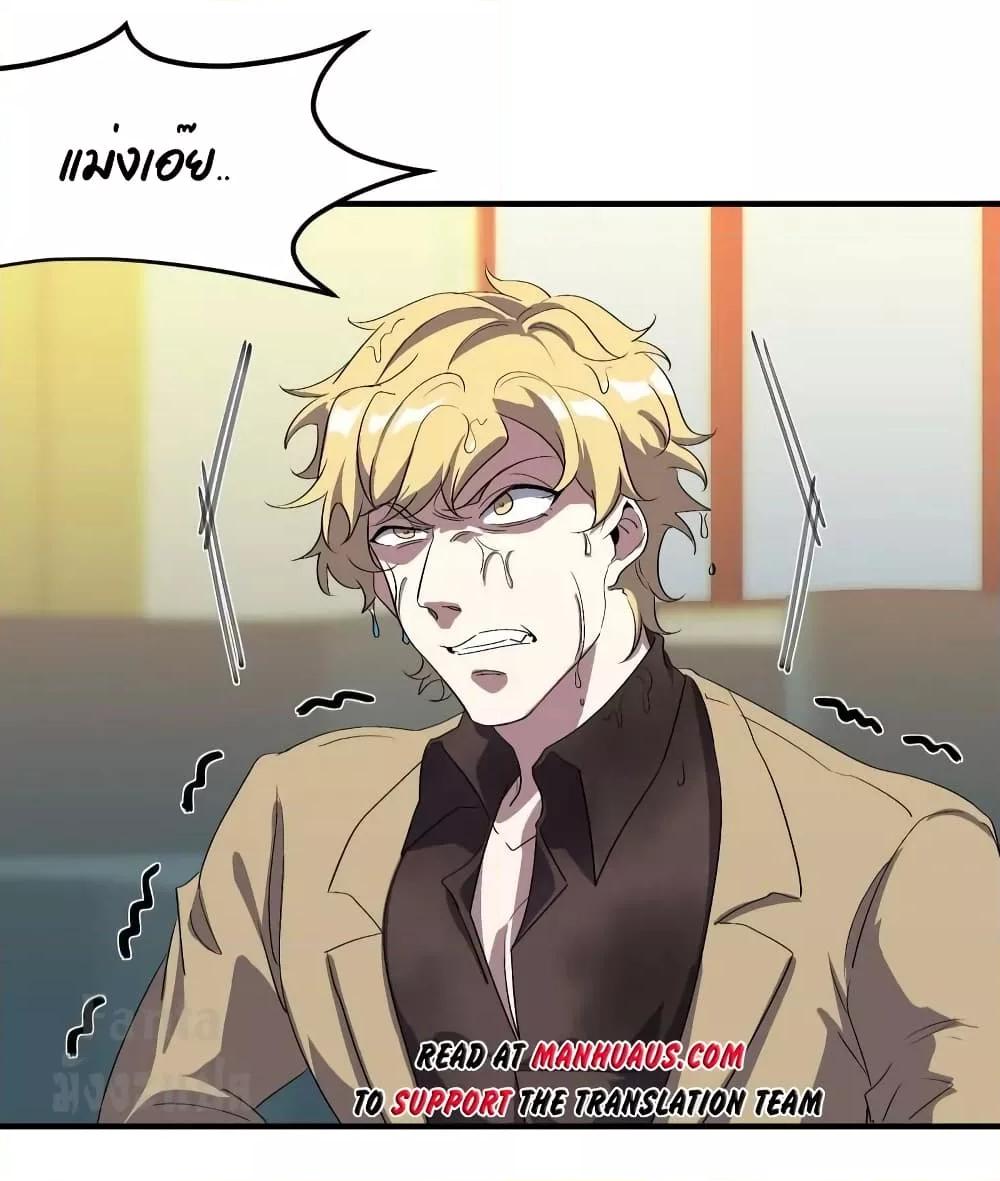 Manga-lc-com อ่านมังงะ อ่านการ์ตูน ออนไลน์ ฟรี Dragon King Hall – ราชันมังกรแห่งใต้ดิน ตอนที่ 1 2 3 4 5 6 7 8 9 10 11 12 13 14 ฟรี ไม่มีโฆษณา Manga-lc - อ่าน มังงะ อ่าน การ์ตูน ออนไลน์ อ่านมังงะ ฟรี
