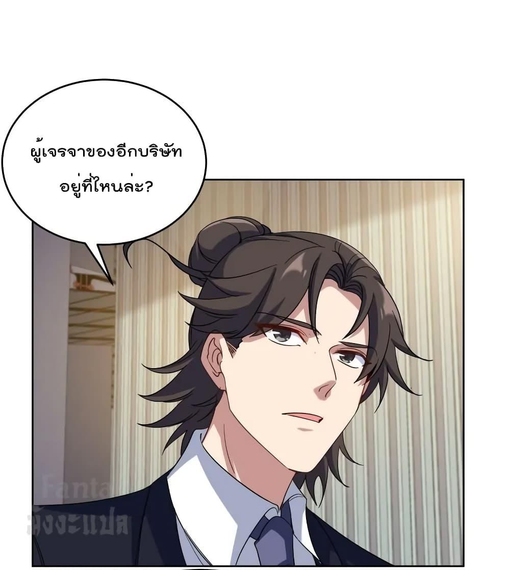 Manga-lc-com อ่านมังงะ อ่านการ์ตูน ออนไลน์ ฟรี Dragon King Hall – ราชันมังกรแห่งใต้ดิน ตอนที่ 1 2 3 4 5 6 7 8 9 10 11 12 13 14 ฟรี ไม่มีโฆษณา Manga-lc - อ่าน มังงะ อ่าน การ์ตูน ออนไลน์ อ่านมังงะ ฟรี