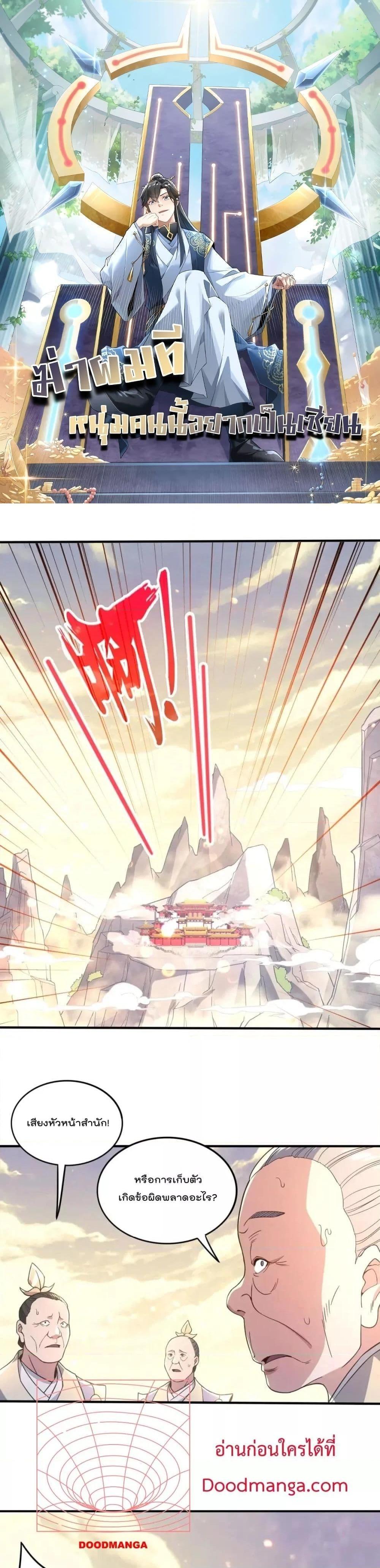 Manga-lc-com อ่านมังงะ อ่านการ์ตูน ออนไลน์ ฟรี If I die, I’ll be invincible ตอนที่ 1 2 3 4 5 6 7 8 9 10 11 12 13 14 ฟรี ไม่มีโฆษณา Manga-lc - อ่าน มังงะ อ่าน การ์ตูน ออนไลน์ อ่านมังงะ ฟรี