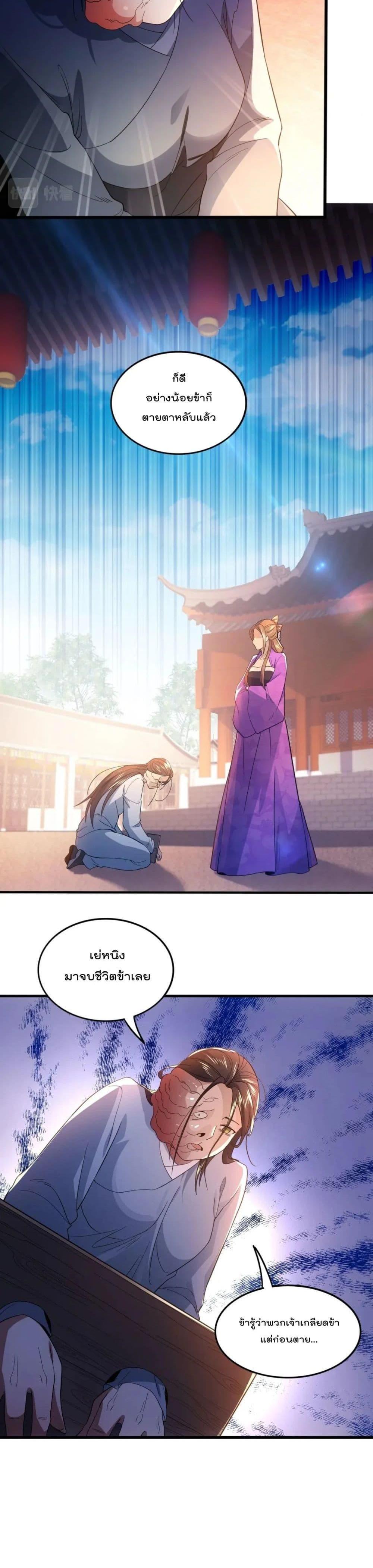 Manga-lc-com อ่านมังงะ อ่านการ์ตูน ออนไลน์ ฟรี If I die, I’ll be invincible ตอนที่ 1 2 3 4 5 6 7 8 9 10 11 12 13 14 ฟรี ไม่มีโฆษณา Manga-lc - อ่าน มังงะ อ่าน การ์ตูน ออนไลน์ อ่านมังงะ ฟรี