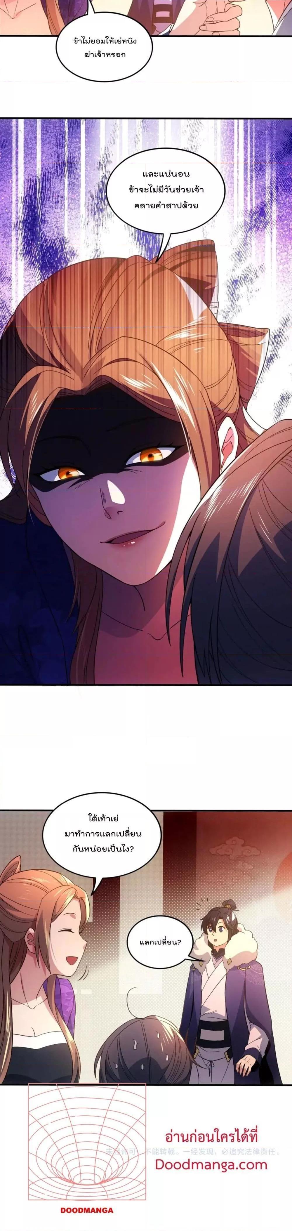 Manga-lc-com อ่านมังงะ อ่านการ์ตูน ออนไลน์ ฟรี If I die, I’ll be invincible ตอนที่ 1 2 3 4 5 6 7 8 9 10 11 12 13 14 ฟรี ไม่มีโฆษณา Manga-lc - อ่าน มังงะ อ่าน การ์ตูน ออนไลน์ อ่านมังงะ ฟรี