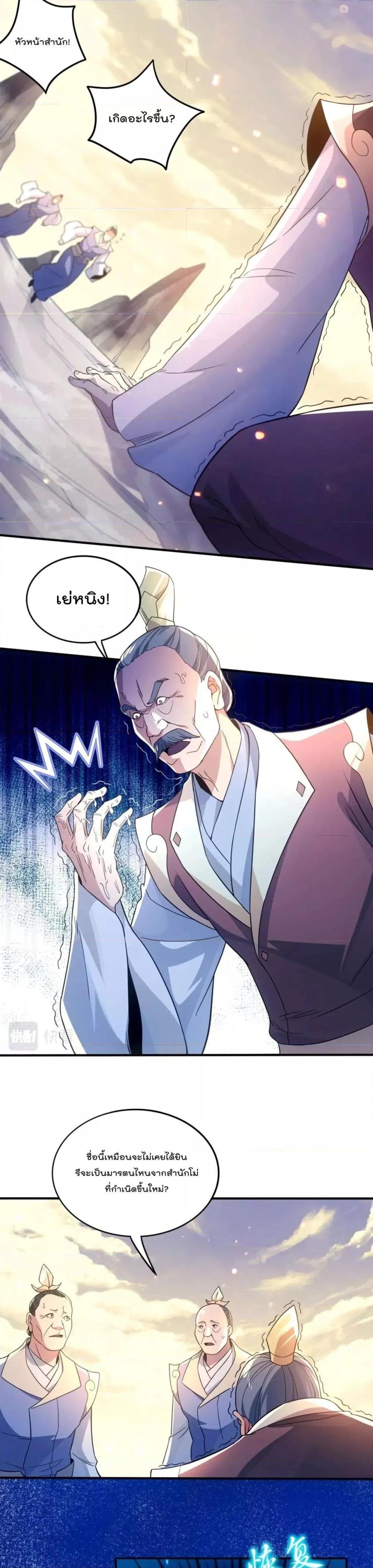 Manga-lc-com อ่านมังงะ อ่านการ์ตูน ออนไลน์ ฟรี If I die, I’ll be invincible ตอนที่ 1 2 3 4 5 6 7 8 9 10 11 12 13 14 ฟรี ไม่มีโฆษณา Manga-lc - อ่าน มังงะ อ่าน การ์ตูน ออนไลน์ อ่านมังงะ ฟรี