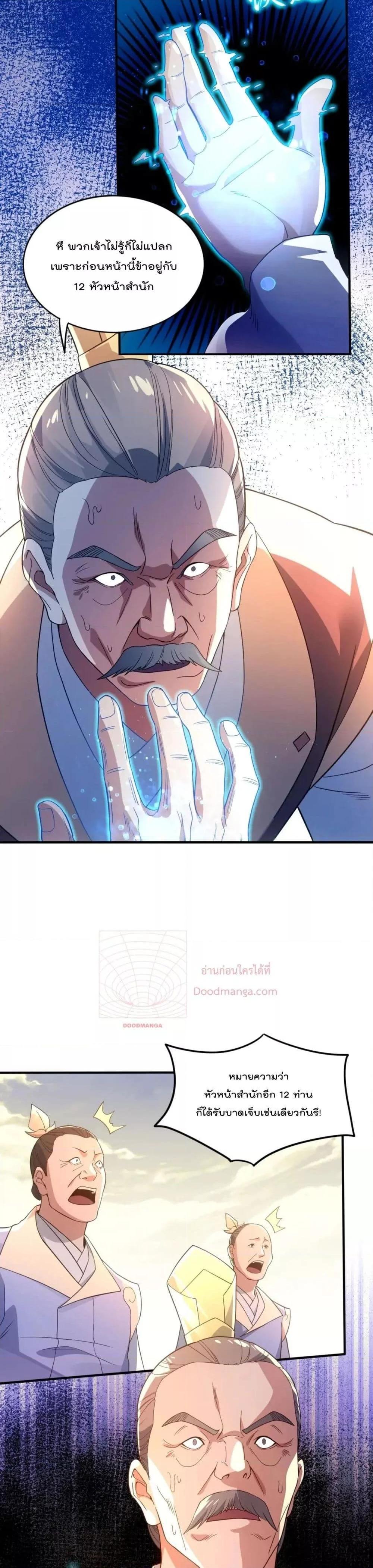 Manga-lc-com อ่านมังงะ อ่านการ์ตูน ออนไลน์ ฟรี If I die, I’ll be invincible ตอนที่ 1 2 3 4 5 6 7 8 9 10 11 12 13 14 ฟรี ไม่มีโฆษณา Manga-lc - อ่าน มังงะ อ่าน การ์ตูน ออนไลน์ อ่านมังงะ ฟรี