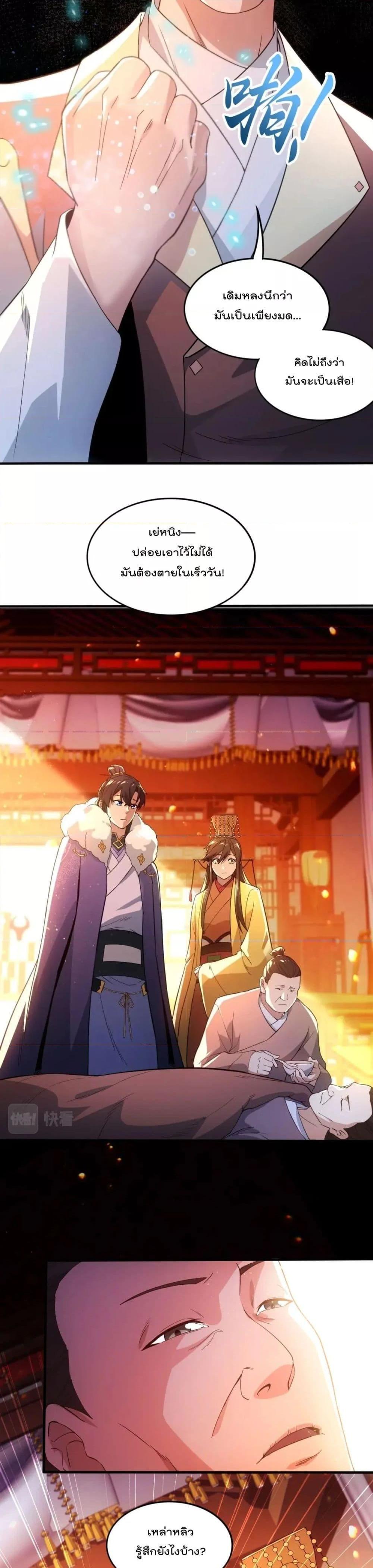 Manga-lc-com อ่านมังงะ อ่านการ์ตูน ออนไลน์ ฟรี If I die, I’ll be invincible ตอนที่ 1 2 3 4 5 6 7 8 9 10 11 12 13 14 ฟรี ไม่มีโฆษณา Manga-lc - อ่าน มังงะ อ่าน การ์ตูน ออนไลน์ อ่านมังงะ ฟรี