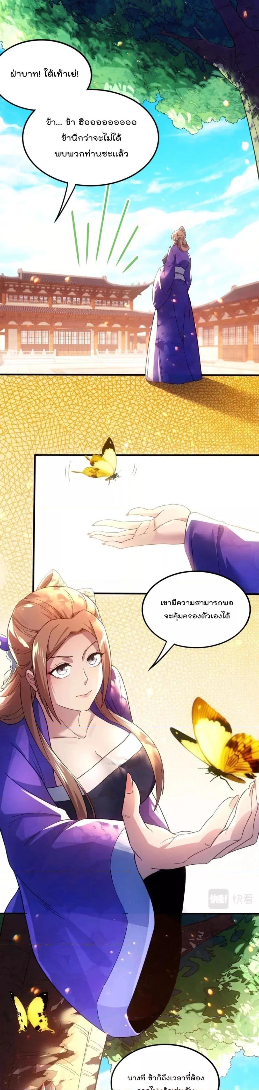 Manga-lc-com อ่านมังงะ อ่านการ์ตูน ออนไลน์ ฟรี If I die, I’ll be invincible ตอนที่ 1 2 3 4 5 6 7 8 9 10 11 12 13 14 ฟรี ไม่มีโฆษณา Manga-lc - อ่าน มังงะ อ่าน การ์ตูน ออนไลน์ อ่านมังงะ ฟรี