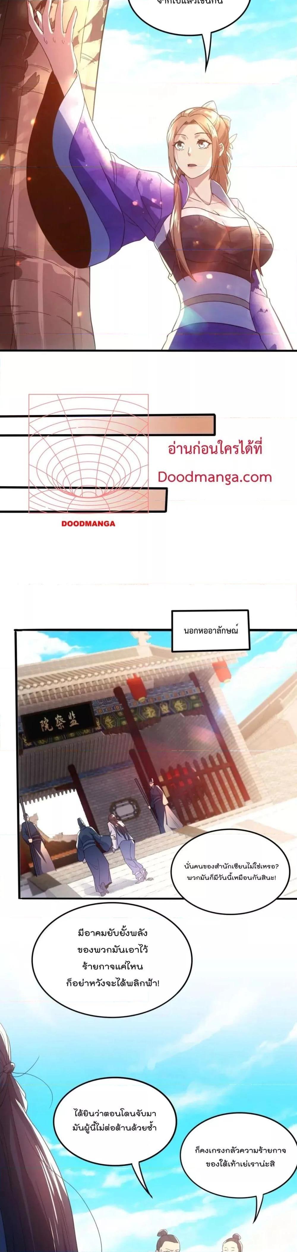 Manga-lc-com อ่านมังงะ อ่านการ์ตูน ออนไลน์ ฟรี If I die, I’ll be invincible ตอนที่ 1 2 3 4 5 6 7 8 9 10 11 12 13 14 ฟรี ไม่มีโฆษณา Manga-lc - อ่าน มังงะ อ่าน การ์ตูน ออนไลน์ อ่านมังงะ ฟรี