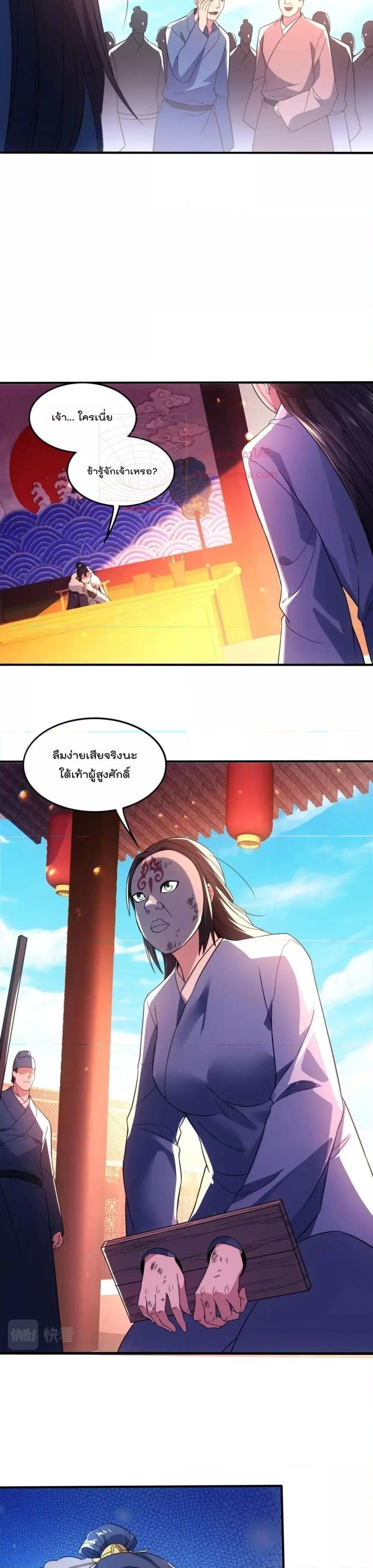 Manga-lc-com อ่านมังงะ อ่านการ์ตูน ออนไลน์ ฟรี If I die, I’ll be invincible ตอนที่ 1 2 3 4 5 6 7 8 9 10 11 12 13 14 ฟรี ไม่มีโฆษณา Manga-lc - อ่าน มังงะ อ่าน การ์ตูน ออนไลน์ อ่านมังงะ ฟรี