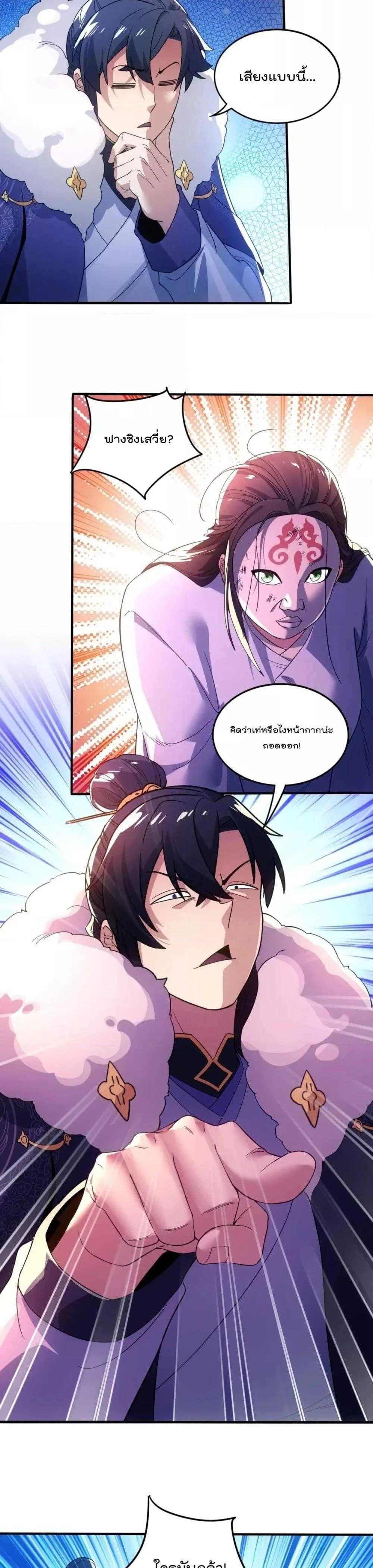 Manga-lc-com อ่านมังงะ อ่านการ์ตูน ออนไลน์ ฟรี If I die, I’ll be invincible ตอนที่ 1 2 3 4 5 6 7 8 9 10 11 12 13 14 ฟรี ไม่มีโฆษณา Manga-lc - อ่าน มังงะ อ่าน การ์ตูน ออนไลน์ อ่านมังงะ ฟรี