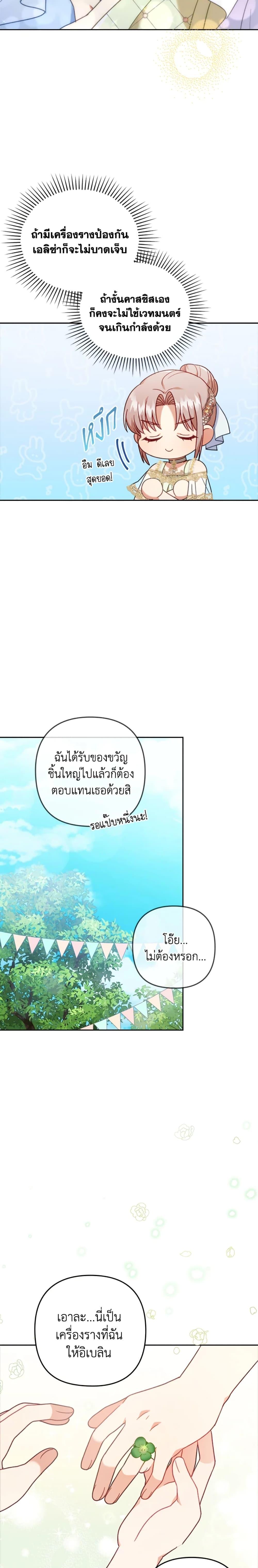 Manga-lc-com อ่านมังงะ อ่านการ์ตูน ออนไลน์ ฟรี I Was Seduced by the Sick Male Lead ตอนที่ 1 2 3 4 5 6 7 8 9 10 11 12 13 14 ฟรี ไม่มีโฆษณา Manga-lc - อ่าน มังงะ อ่าน การ์ตูน ออนไลน์ อ่านมังงะ ฟรี