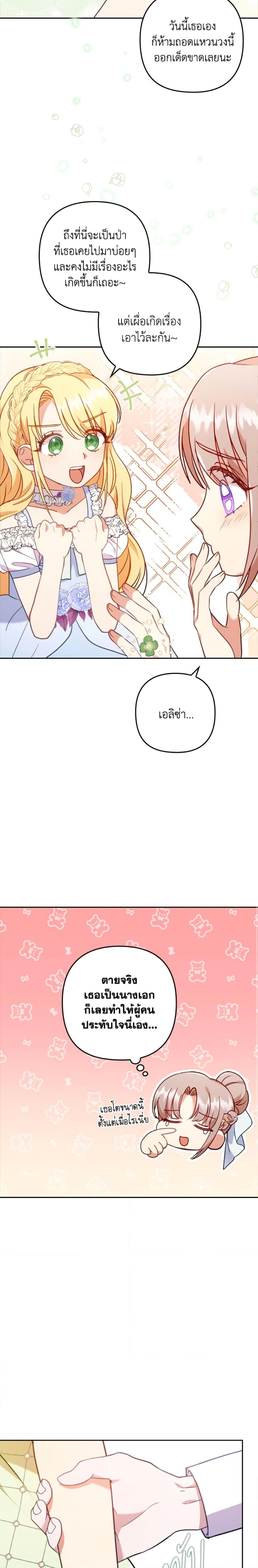 Manga-lc-com อ่านมังงะ อ่านการ์ตูน ออนไลน์ ฟรี I Was Seduced by the Sick Male Lead ตอนที่ 1 2 3 4 5 6 7 8 9 10 11 12 13 14 ฟรี ไม่มีโฆษณา Manga-lc - อ่าน มังงะ อ่าน การ์ตูน ออนไลน์ อ่านมังงะ ฟรี
