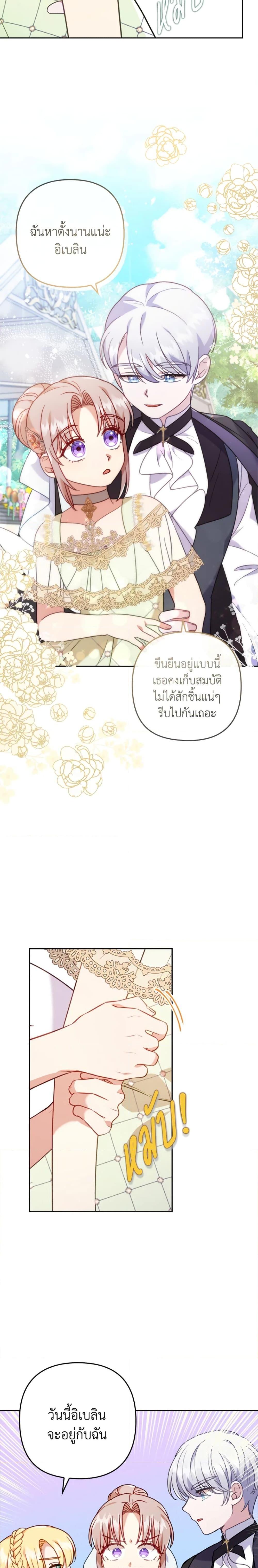 Manga-lc-com อ่านมังงะ อ่านการ์ตูน ออนไลน์ ฟรี I Was Seduced by the Sick Male Lead ตอนที่ 1 2 3 4 5 6 7 8 9 10 11 12 13 14 ฟรี ไม่มีโฆษณา Manga-lc - อ่าน มังงะ อ่าน การ์ตูน ออนไลน์ อ่านมังงะ ฟรี