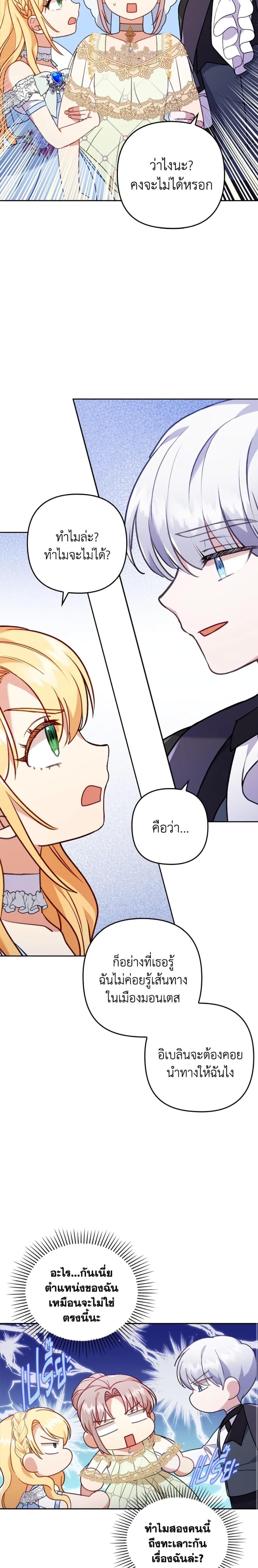 Manga-lc-com อ่านมังงะ อ่านการ์ตูน ออนไลน์ ฟรี I Was Seduced by the Sick Male Lead ตอนที่ 1 2 3 4 5 6 7 8 9 10 11 12 13 14 ฟรี ไม่มีโฆษณา Manga-lc - อ่าน มังงะ อ่าน การ์ตูน ออนไลน์ อ่านมังงะ ฟรี