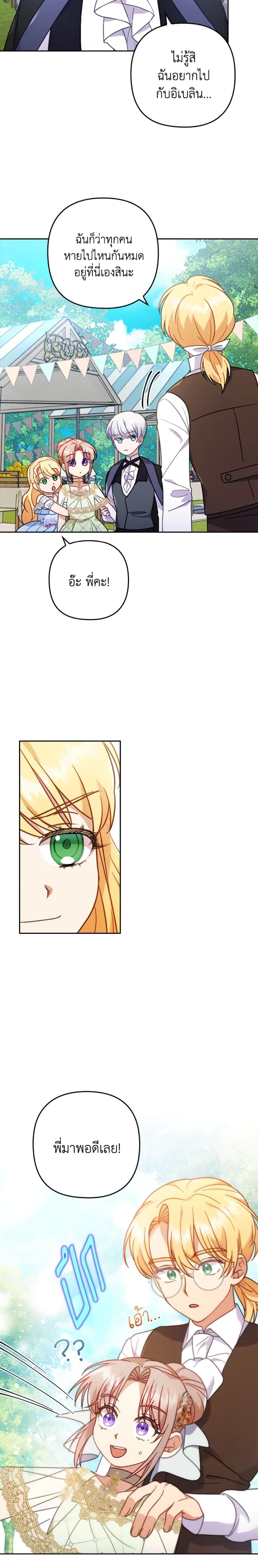 Manga-lc-com อ่านมังงะ อ่านการ์ตูน ออนไลน์ ฟรี I Was Seduced by the Sick Male Lead ตอนที่ 1 2 3 4 5 6 7 8 9 10 11 12 13 14 ฟรี ไม่มีโฆษณา Manga-lc - อ่าน มังงะ อ่าน การ์ตูน ออนไลน์ อ่านมังงะ ฟรี