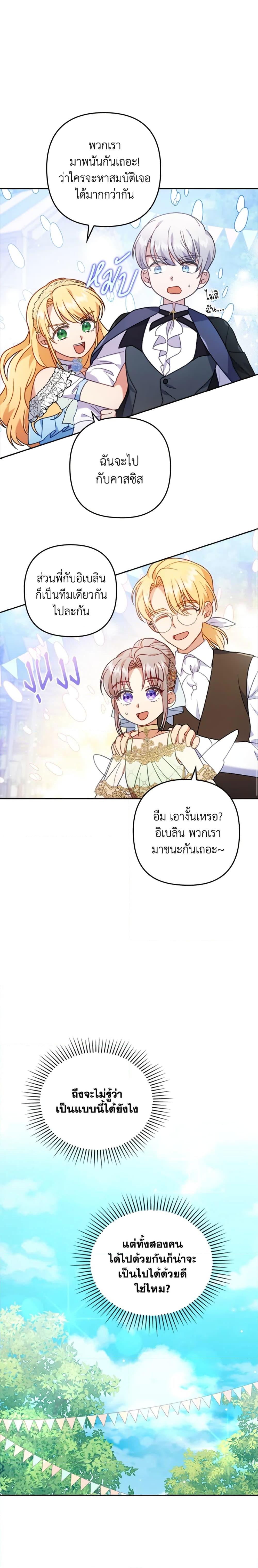 Manga-lc-com อ่านมังงะ อ่านการ์ตูน ออนไลน์ ฟรี I Was Seduced by the Sick Male Lead ตอนที่ 1 2 3 4 5 6 7 8 9 10 11 12 13 14 ฟรี ไม่มีโฆษณา Manga-lc - อ่าน มังงะ อ่าน การ์ตูน ออนไลน์ อ่านมังงะ ฟรี