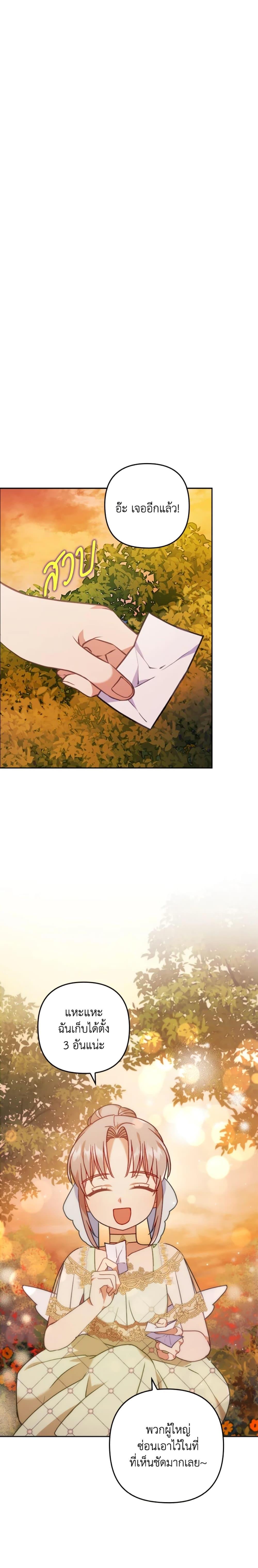 Manga-lc-com อ่านมังงะ อ่านการ์ตูน ออนไลน์ ฟรี I Was Seduced by the Sick Male Lead ตอนที่ 1 2 3 4 5 6 7 8 9 10 11 12 13 14 ฟรี ไม่มีโฆษณา Manga-lc - อ่าน มังงะ อ่าน การ์ตูน ออนไลน์ อ่านมังงะ ฟรี