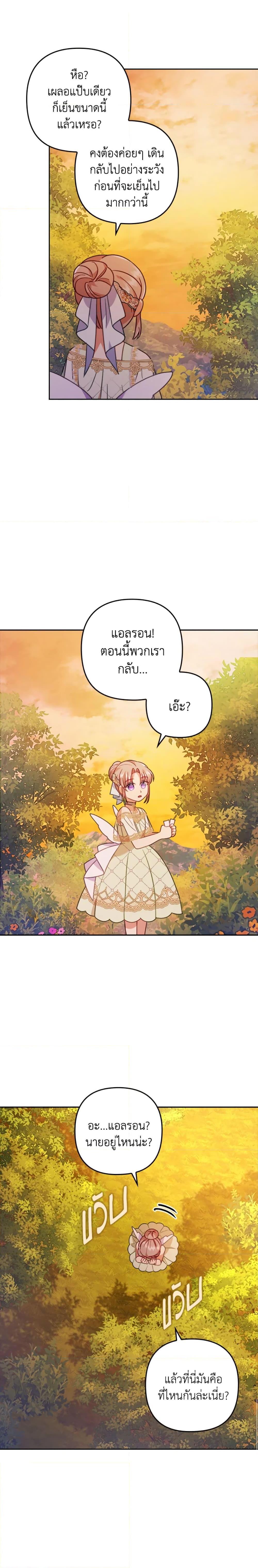 Manga-lc-com อ่านมังงะ อ่านการ์ตูน ออนไลน์ ฟรี I Was Seduced by the Sick Male Lead ตอนที่ 1 2 3 4 5 6 7 8 9 10 11 12 13 14 ฟรี ไม่มีโฆษณา Manga-lc - อ่าน มังงะ อ่าน การ์ตูน ออนไลน์ อ่านมังงะ ฟรี