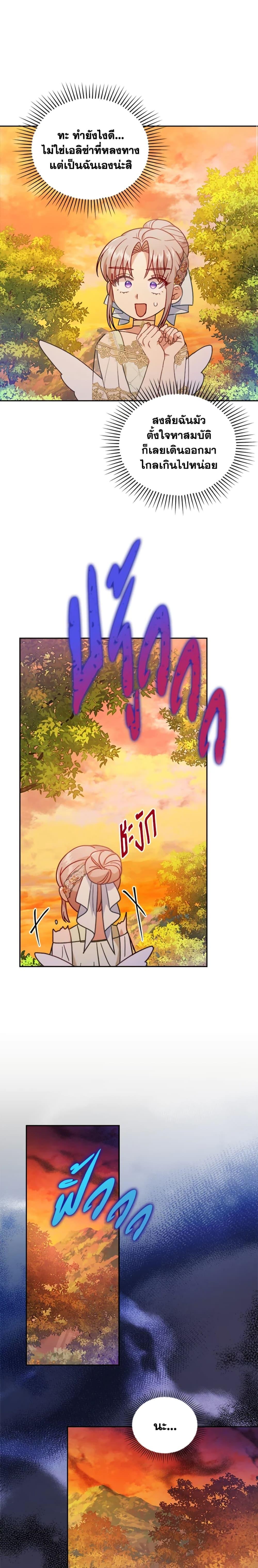 Manga-lc-com อ่านมังงะ อ่านการ์ตูน ออนไลน์ ฟรี I Was Seduced by the Sick Male Lead ตอนที่ 1 2 3 4 5 6 7 8 9 10 11 12 13 14 ฟรี ไม่มีโฆษณา Manga-lc - อ่าน มังงะ อ่าน การ์ตูน ออนไลน์ อ่านมังงะ ฟรี
