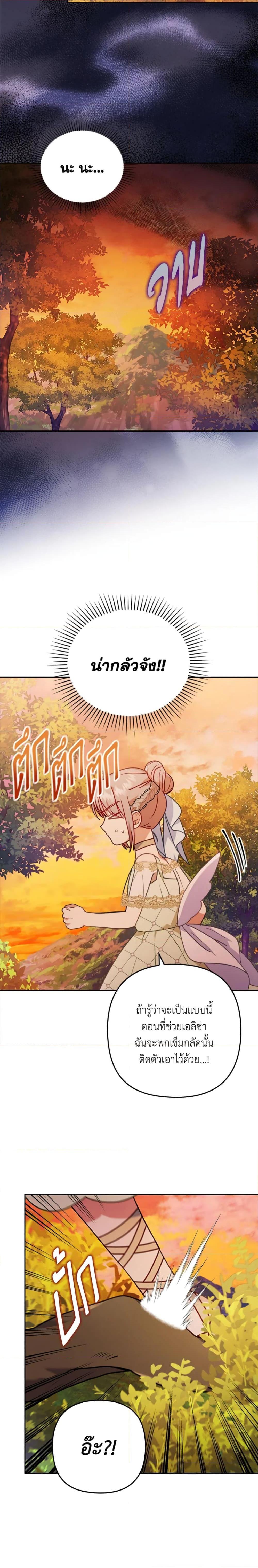 Manga-lc-com อ่านมังงะ อ่านการ์ตูน ออนไลน์ ฟรี I Was Seduced by the Sick Male Lead ตอนที่ 1 2 3 4 5 6 7 8 9 10 11 12 13 14 ฟรี ไม่มีโฆษณา Manga-lc - อ่าน มังงะ อ่าน การ์ตูน ออนไลน์ อ่านมังงะ ฟรี