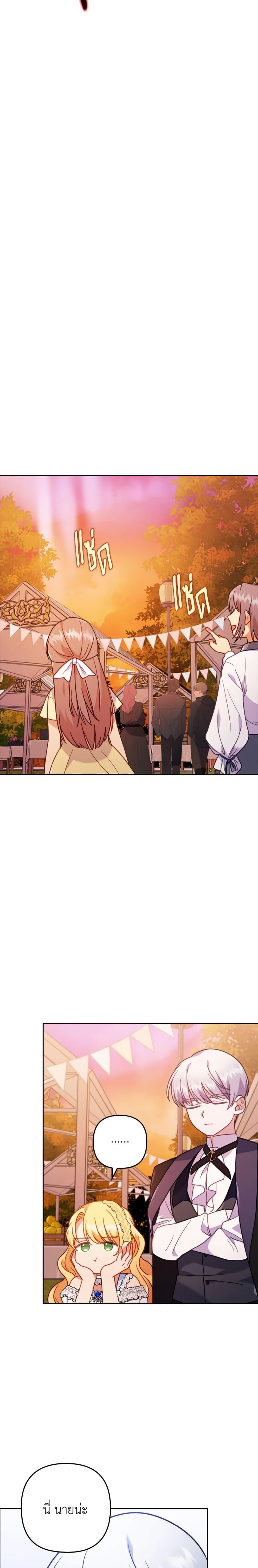 Manga-lc-com อ่านมังงะ อ่านการ์ตูน ออนไลน์ ฟรี I Was Seduced by the Sick Male Lead ตอนที่ 1 2 3 4 5 6 7 8 9 10 11 12 13 14 ฟรี ไม่มีโฆษณา Manga-lc - อ่าน มังงะ อ่าน การ์ตูน ออนไลน์ อ่านมังงะ ฟรี