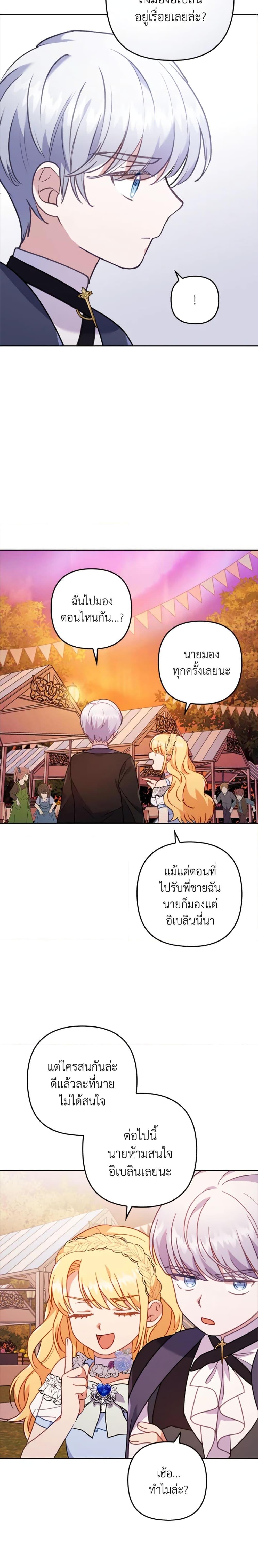 Manga-lc-com อ่านมังงะ อ่านการ์ตูน ออนไลน์ ฟรี I Was Seduced by the Sick Male Lead ตอนที่ 1 2 3 4 5 6 7 8 9 10 11 12 13 14 ฟรี ไม่มีโฆษณา Manga-lc - อ่าน มังงะ อ่าน การ์ตูน ออนไลน์ อ่านมังงะ ฟรี