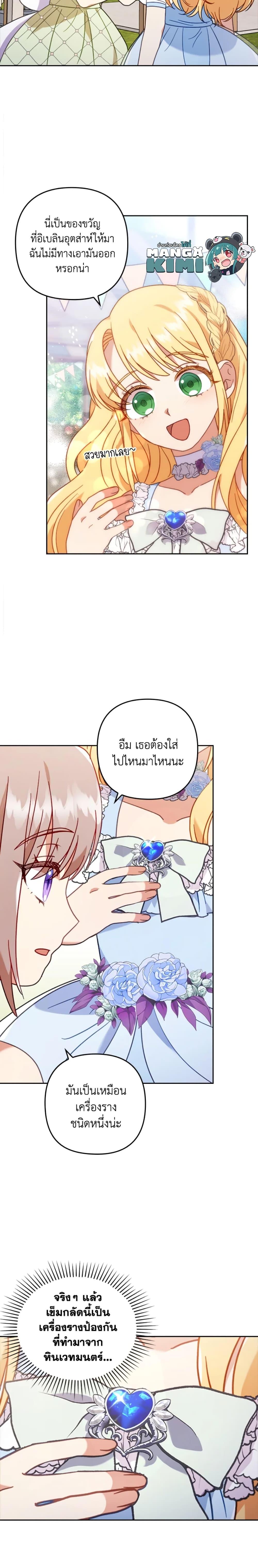 Manga-lc-com อ่านมังงะ อ่านการ์ตูน ออนไลน์ ฟรี I Was Seduced by the Sick Male Lead ตอนที่ 1 2 3 4 5 6 7 8 9 10 11 12 13 14 ฟรี ไม่มีโฆษณา Manga-lc - อ่าน มังงะ อ่าน การ์ตูน ออนไลน์ อ่านมังงะ ฟรี
