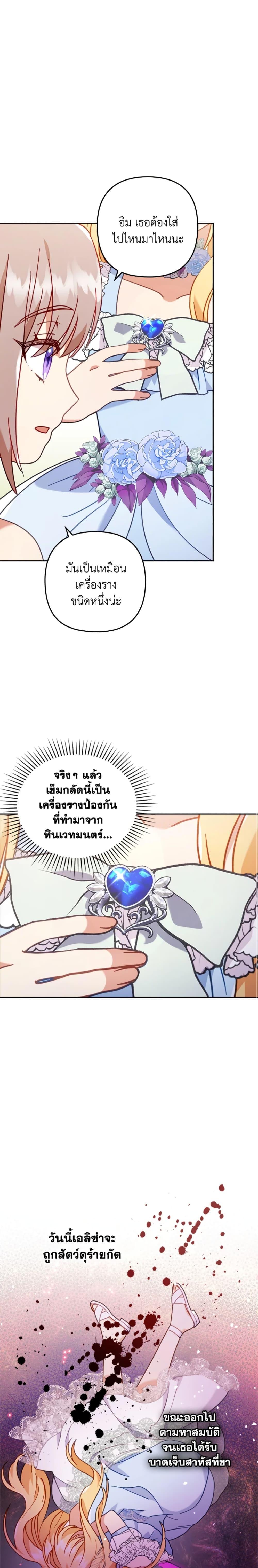 Manga-lc-com อ่านมังงะ อ่านการ์ตูน ออนไลน์ ฟรี I Was Seduced by the Sick Male Lead ตอนที่ 1 2 3 4 5 6 7 8 9 10 11 12 13 14 ฟรี ไม่มีโฆษณา Manga-lc - อ่าน มังงะ อ่าน การ์ตูน ออนไลน์ อ่านมังงะ ฟรี