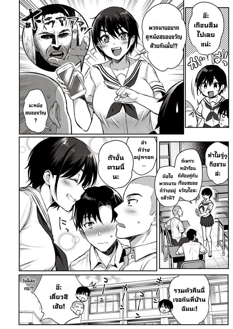 Doujin-Lc- อ่าน โดจิน มังฮวา เกาหลี ญี่ปุ่น จีน แปลไทย กิจกรรมฤดูร้อนของสามเพื่อนรัก [Ame Arare] Natsu Asobi Summer Play (COMIC ExE 32)[Digital] ตอนที่ 1 2 3 4 5 6 7 8 9 10 11 12 13 14 ฟรี ไม่มีโฆษณา อ่าน โดจิน Manhwa เกาหลี ญี่ปุ่น จีน เรามีครบ คัดมาให้เน้นๆ โดจิน 18+ รับประกันความฟินโดย  Doujin Lc
