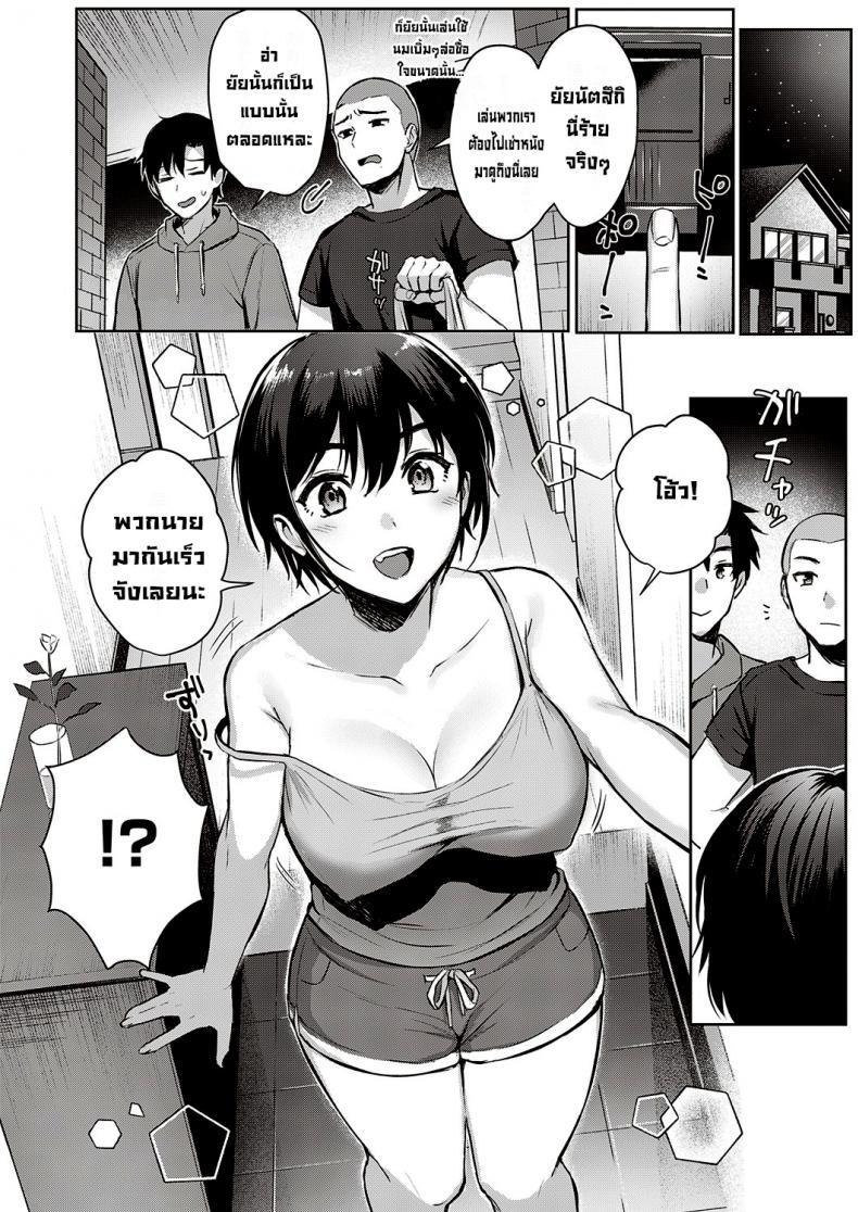 Doujin-Lc- อ่าน โดจิน มังฮวา เกาหลี ญี่ปุ่น จีน แปลไทย กิจกรรมฤดูร้อนของสามเพื่อนรัก [Ame Arare] Natsu Asobi Summer Play (COMIC ExE 32)[Digital] ตอนที่ 1 2 3 4 5 6 7 8 9 10 11 12 13 14 ฟรี ไม่มีโฆษณา อ่าน โดจิน Manhwa เกาหลี ญี่ปุ่น จีน เรามีครบ คัดมาให้เน้นๆ โดจิน 18+ รับประกันความฟินโดย  Doujin Lc